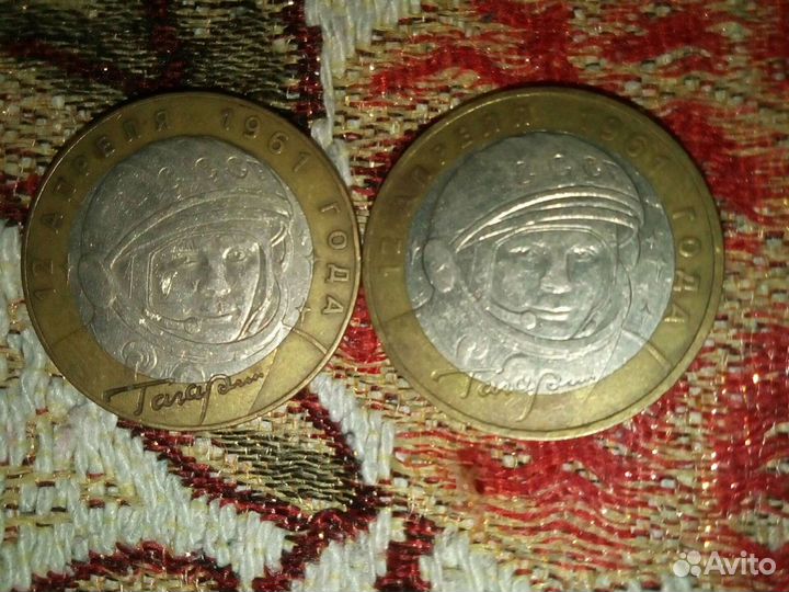 10рублей 2001