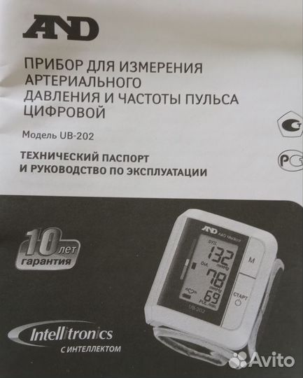 Тонометр AND UB-202 на запястье