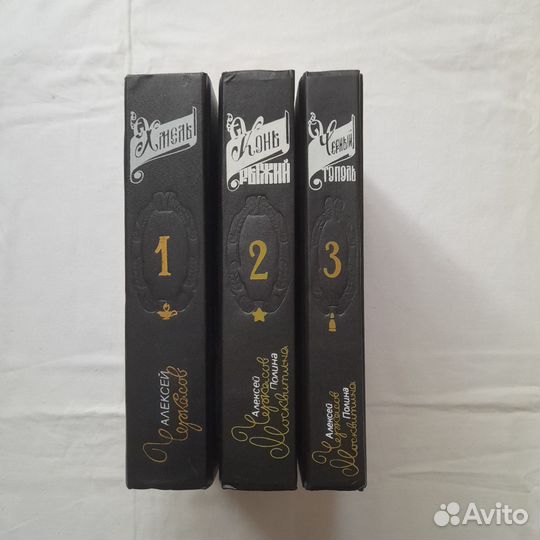 Классические книги-2