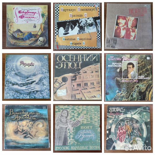 Виниловые пластинки СССР (поштучно)