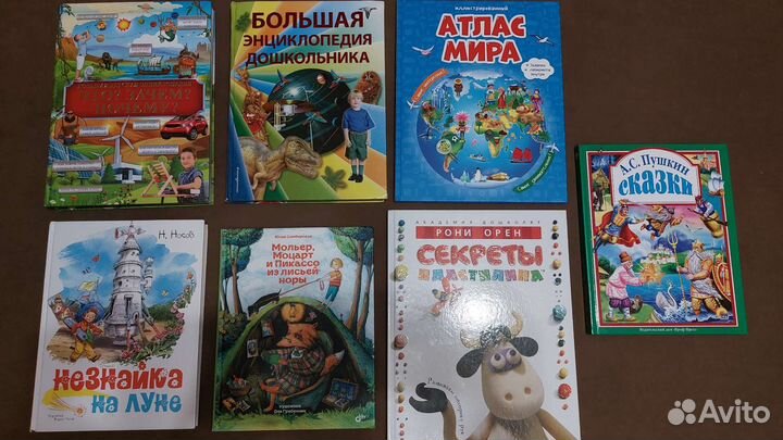 Книги детские