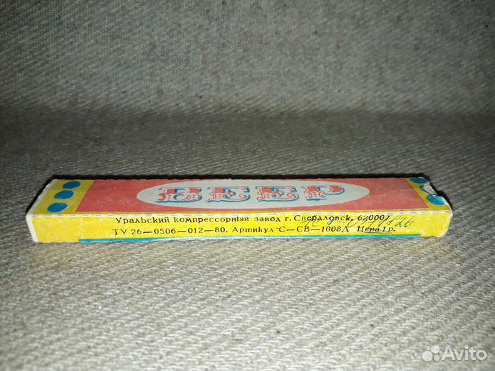 Новый веер СССР в коробке