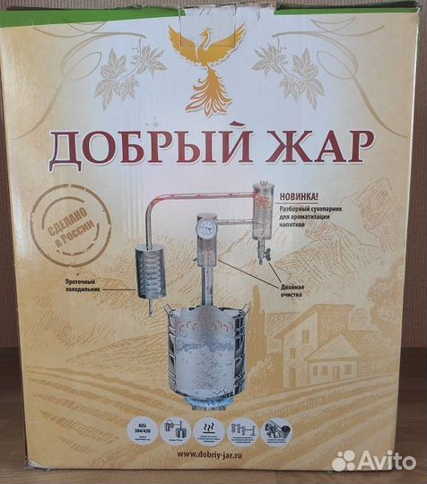 Дисцилятор 