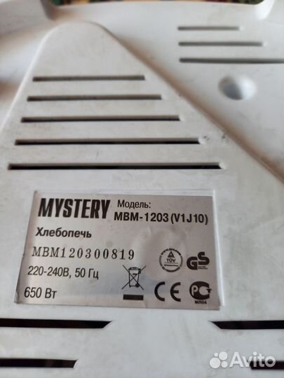 Хлебопечка Mystery