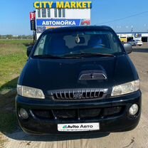 Hyundai Starex 2.5 AT, 2002, 400 000 км, с пробегом, цена 530 000 руб.