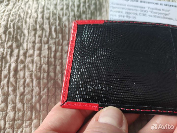 Визитница натуральная кожа