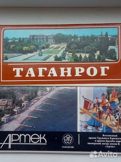 Набор открыток городов СССР