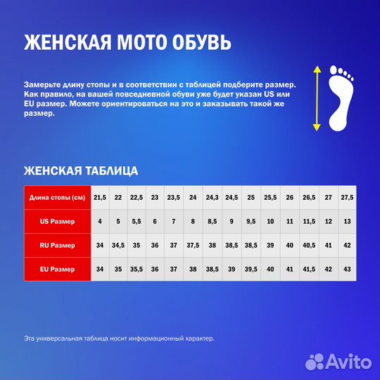 Falco Speedox мотоботы Black Red Красный