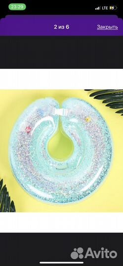 Круг на шею «крошка я»