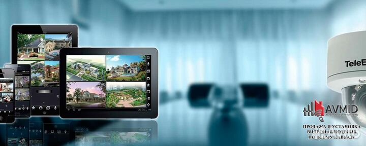 Камера видеонаблюдения