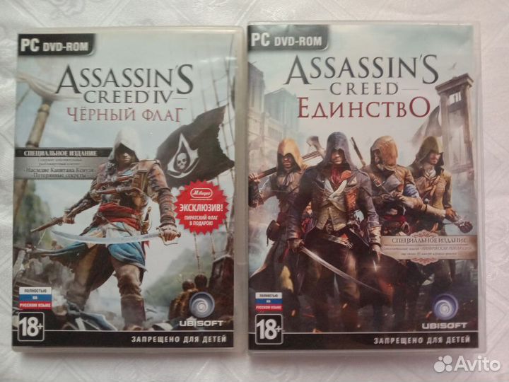 Игра assassin комплект