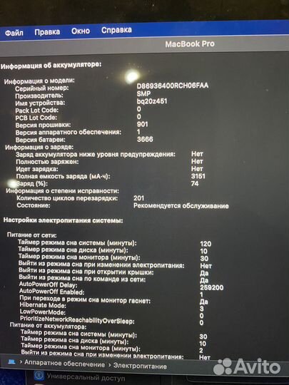 Apple MacBook Pro 13 2017 16 ram 512gb