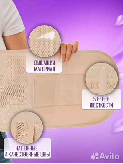 Корсет ортопедический поясничный новый