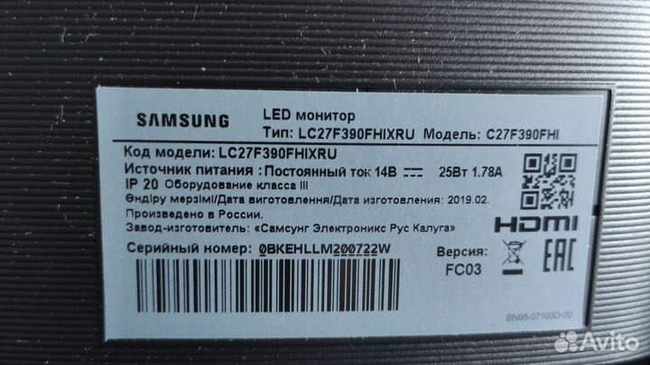 Монитор Samsung 27 изогнутый