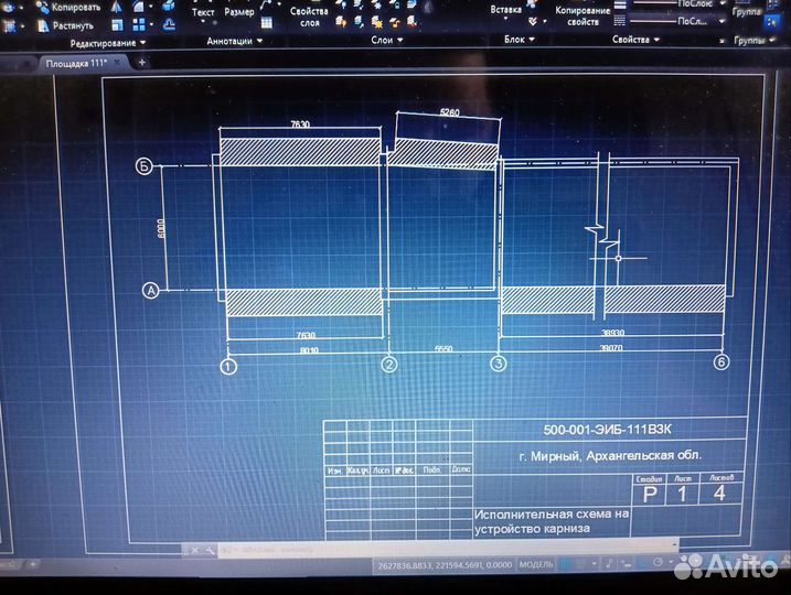 Исполнительная документация услуги пто