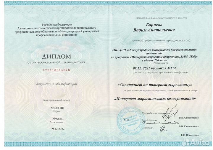 Риэлтор, юрист по недвижимости, услуги риелтора