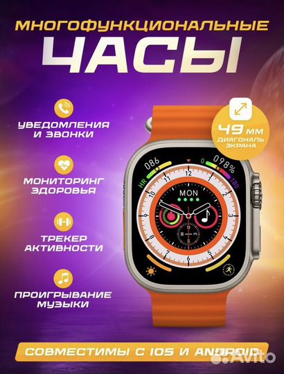 SMART часы, умные часы 6 в 1