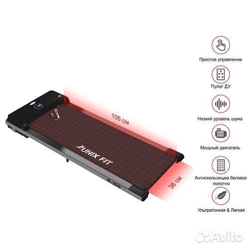 Беговая дорожка Unixfit R-200