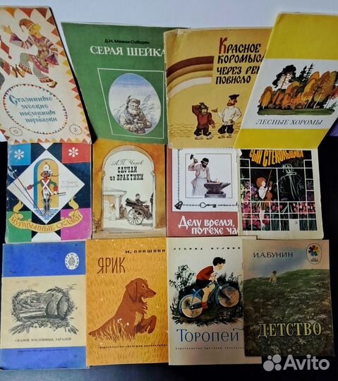 Детские книжки СССР, одним пакетом