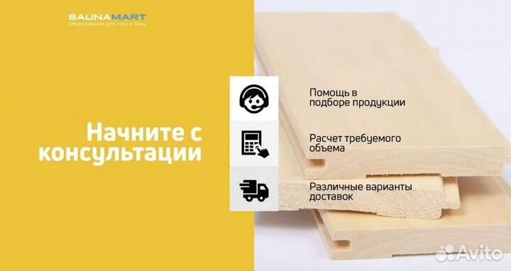 Вагонка липа сорт А,Б,Экстра. Доставка по городу