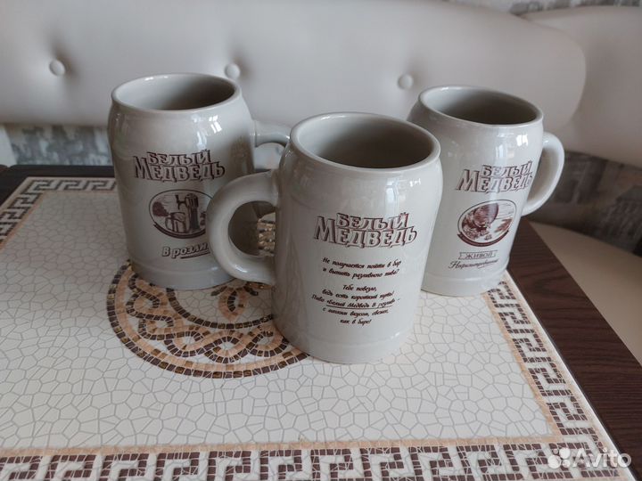 Пивная кружка