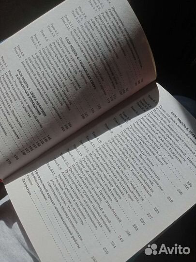 Сборник для подготовки к огэ