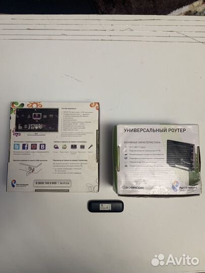 Приставка, роутер от ростелекома и + модем