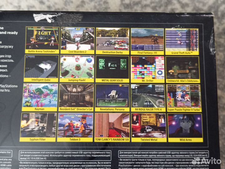 Приставка sony PlayStation Classic