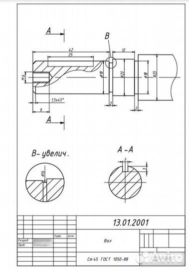 Чертежи в autocad на заказ