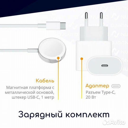 Зарядка для Apple Watch USB-C + блок питания 20w