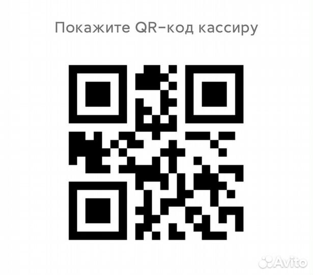 Карта Магнит до 9 000 баллов