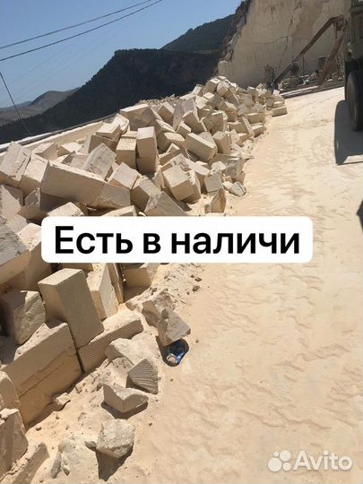 Акушинский камень