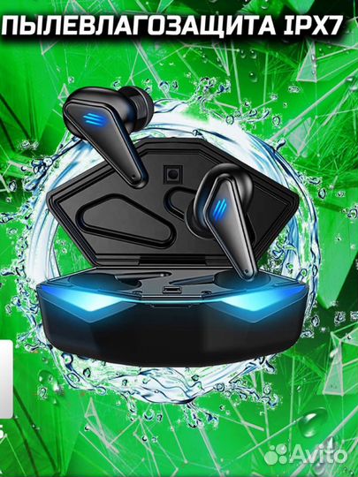 Игровые наушники