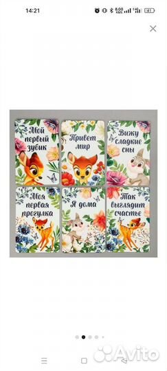 Карточки для фотосессии малыша