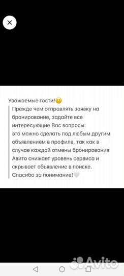 Консультация