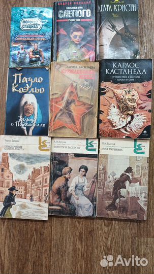 14 томов Дюма и книги по договорной цене