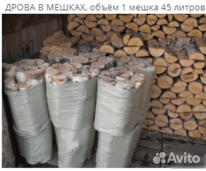 Траворезка