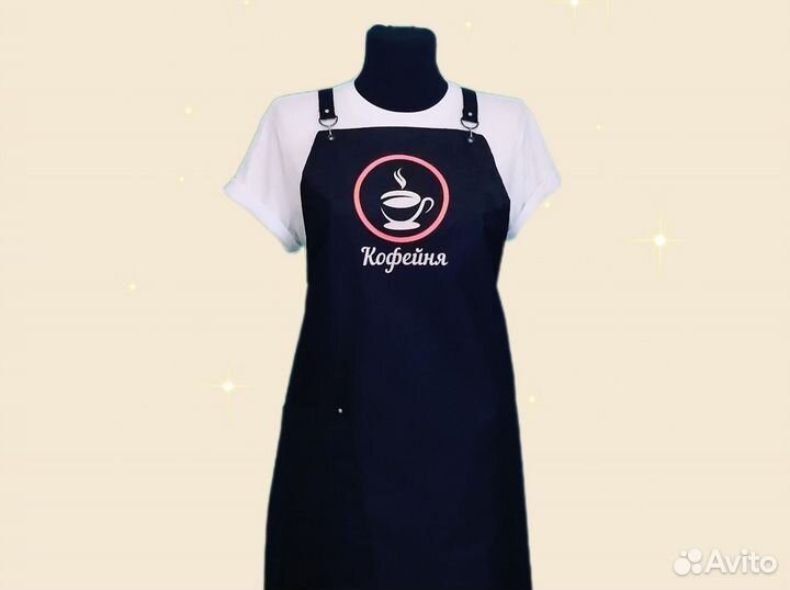 Фартук для кафе с логотипом
