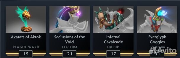 Иморталки из доты