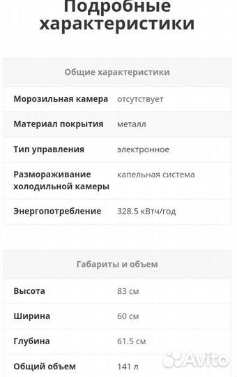 Холодильник liebherr premium
