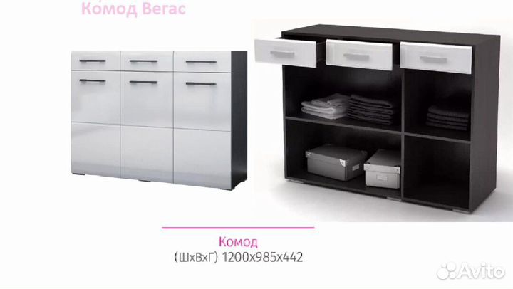 Комод на 1,2 м. Вегас