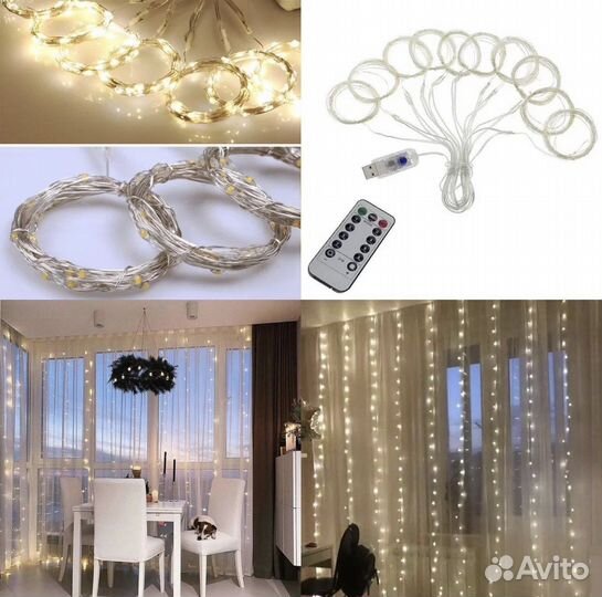 Гирлянда занавес капельки росы с пультом