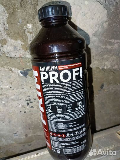 Prim антишум