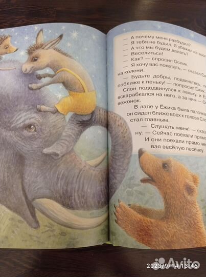 Сергей Козлов Трям Здравствуйте