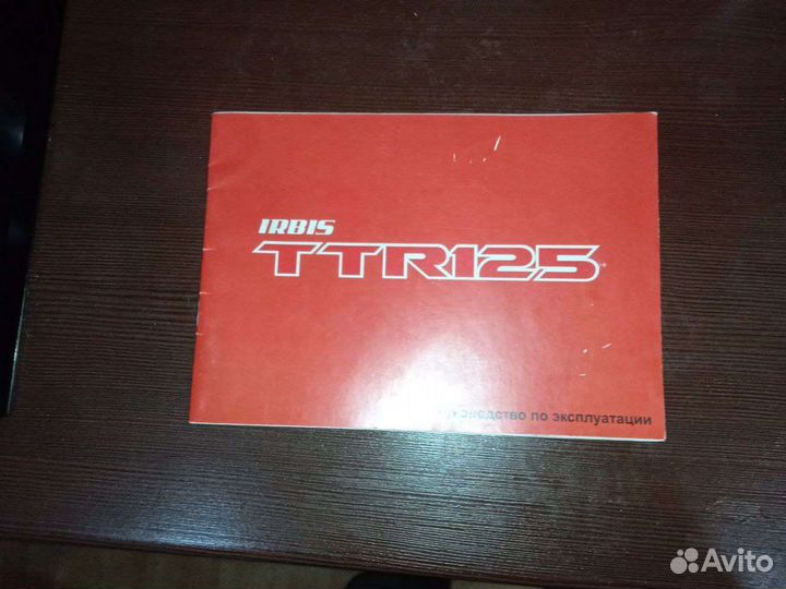 Питбайк