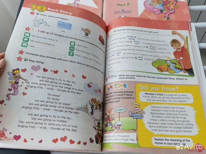 Учебник по английскому языку 4 класс