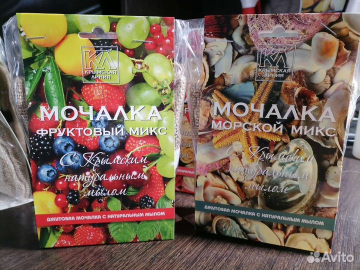 Джутовая Мочалка опт 120