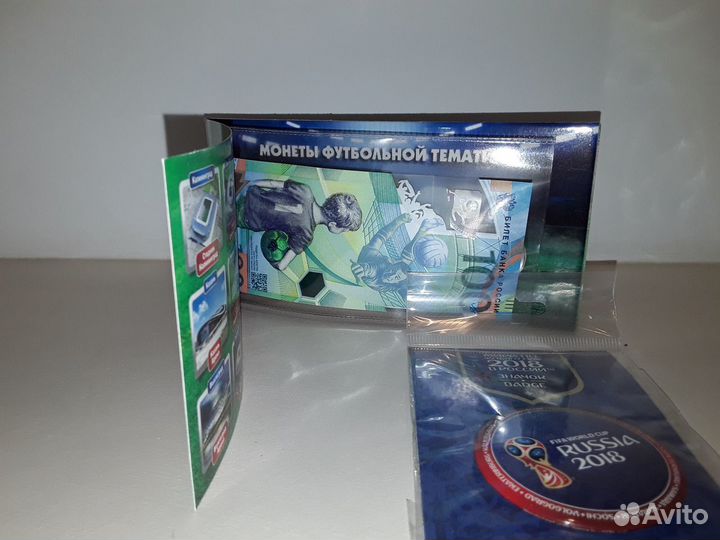 Набор монет 