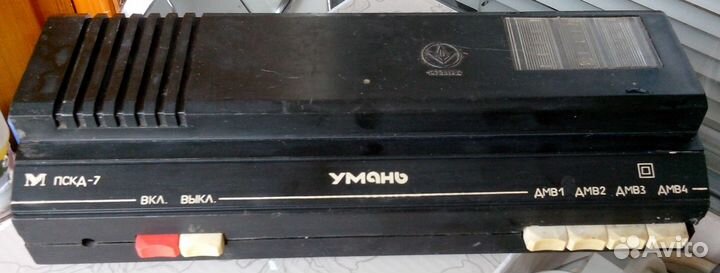 Конвертер дмв в мв.СССР