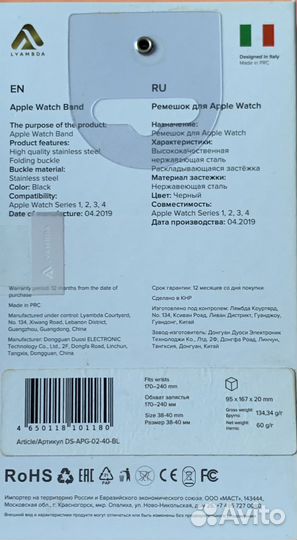 Lyambda Ремешок Keid для Apple Watch 38/40 mm